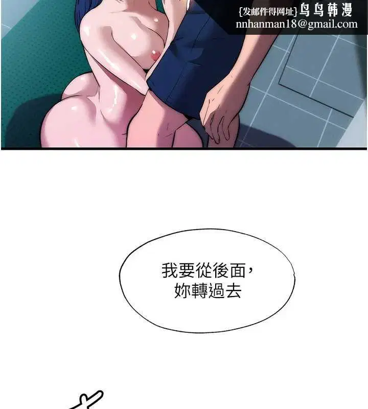 第108話