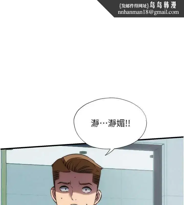 第109話