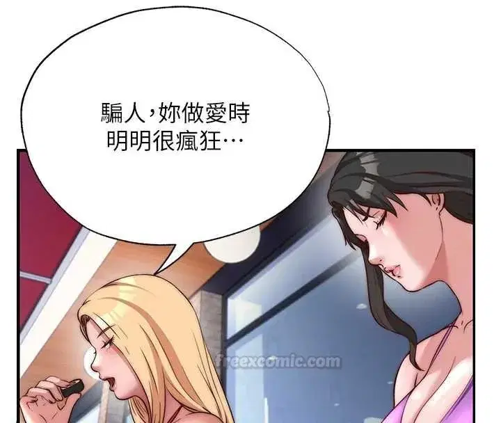 第109話