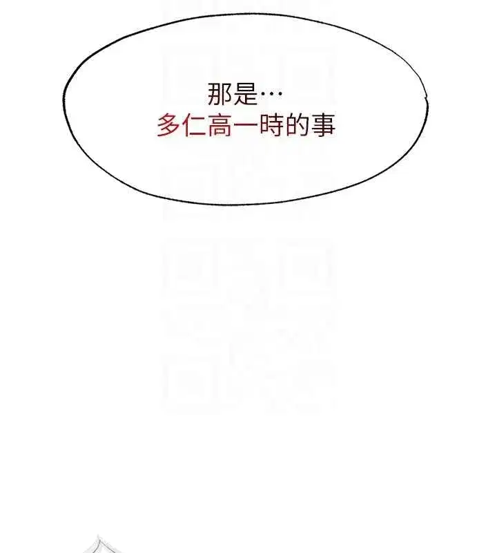 第109話