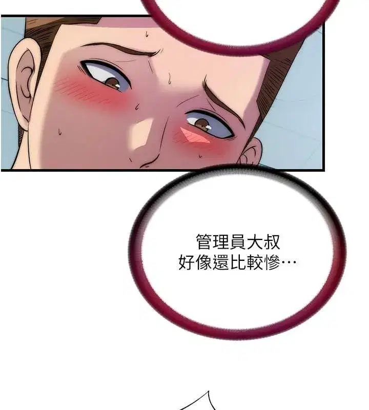 第109話