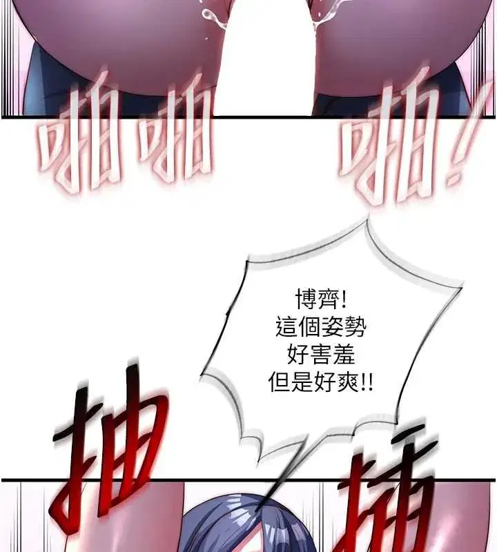 第109話