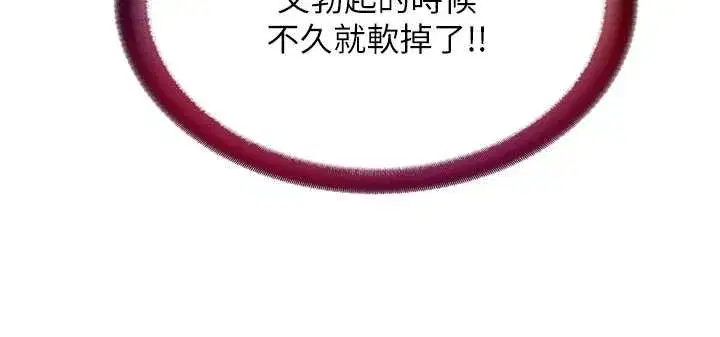 第109話