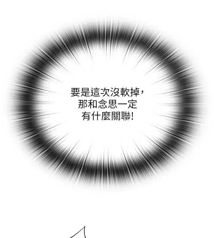 第109話