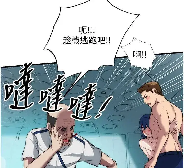 第109話