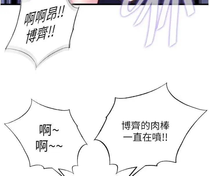 第109話
