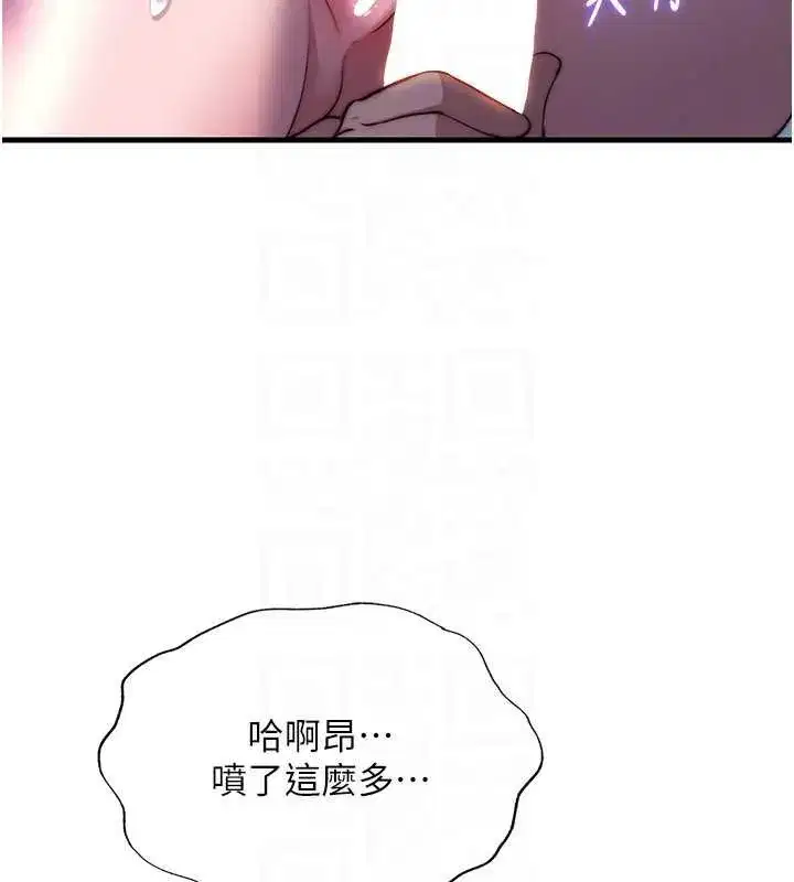第109話