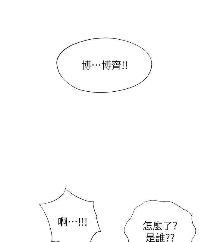 第109話