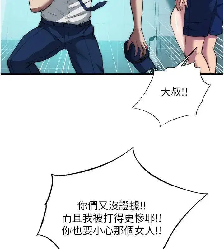 第109話