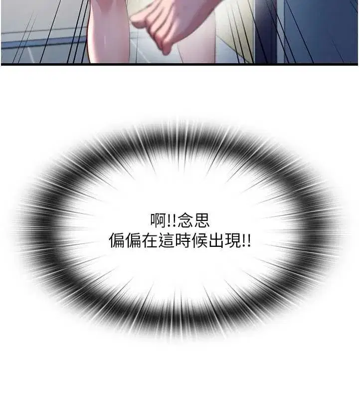 第109話