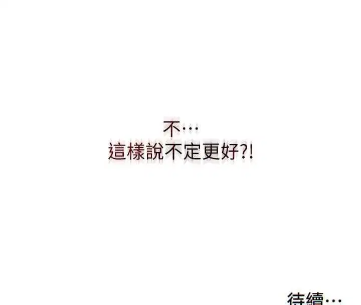 第109話
