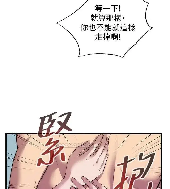 第109話