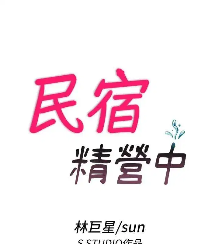 第109話