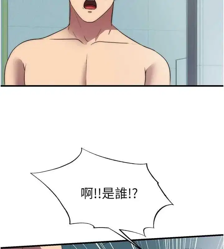 第109話