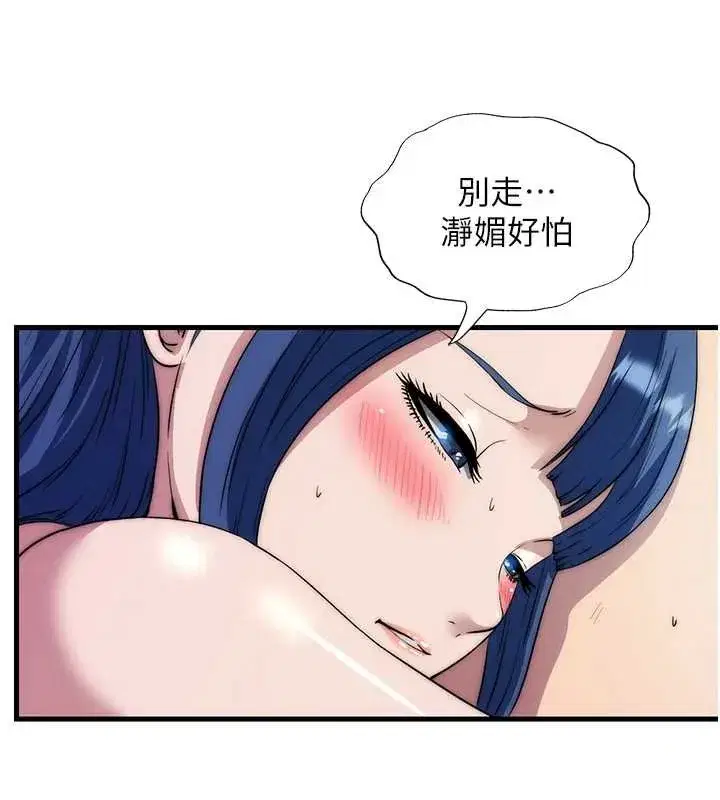 第109話