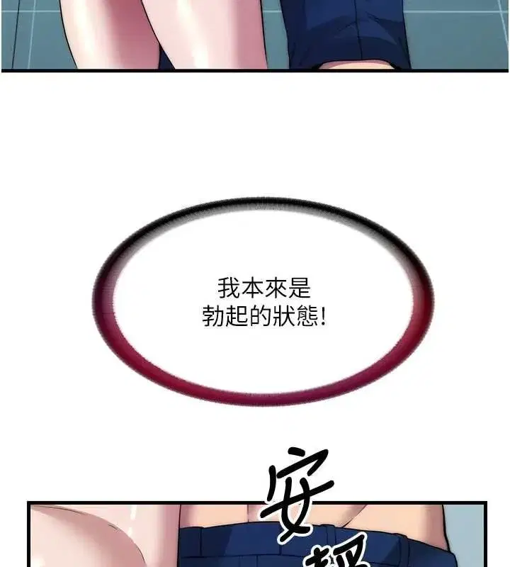 第109話