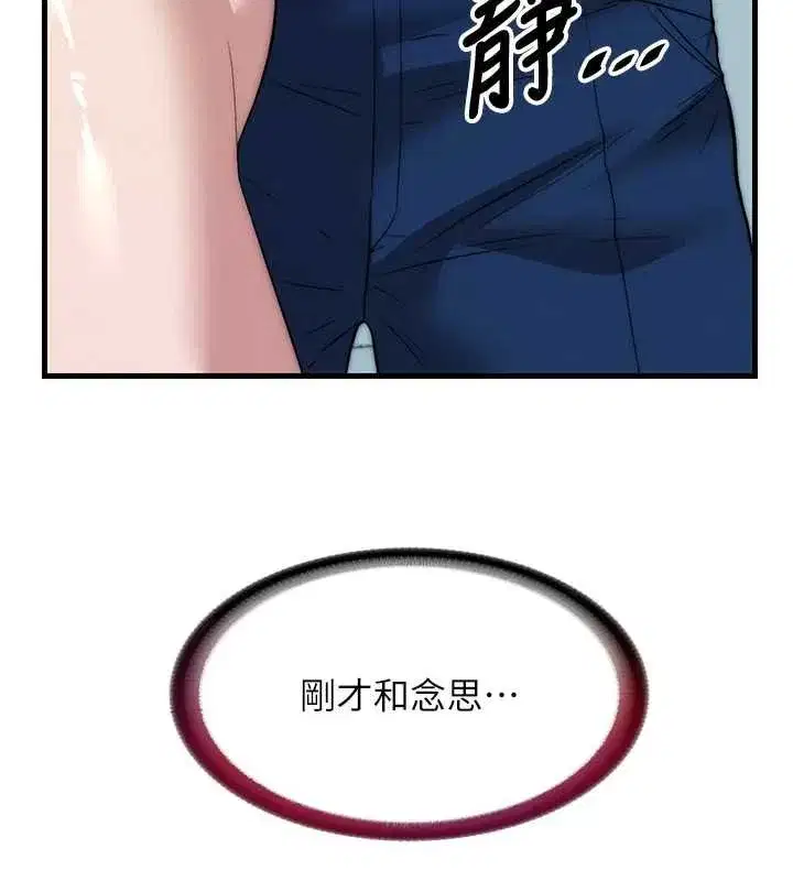 第109話