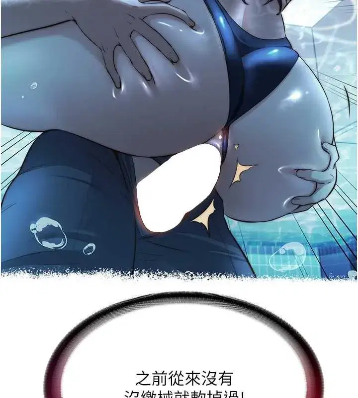 第109話