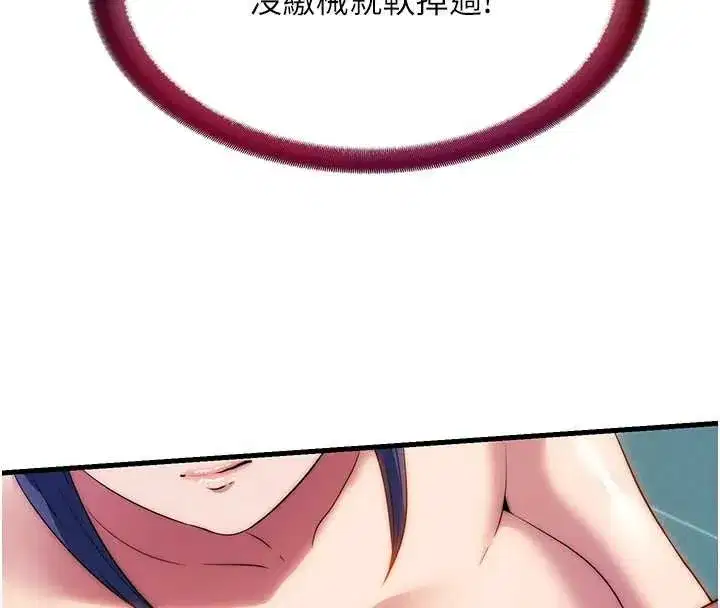 第109話