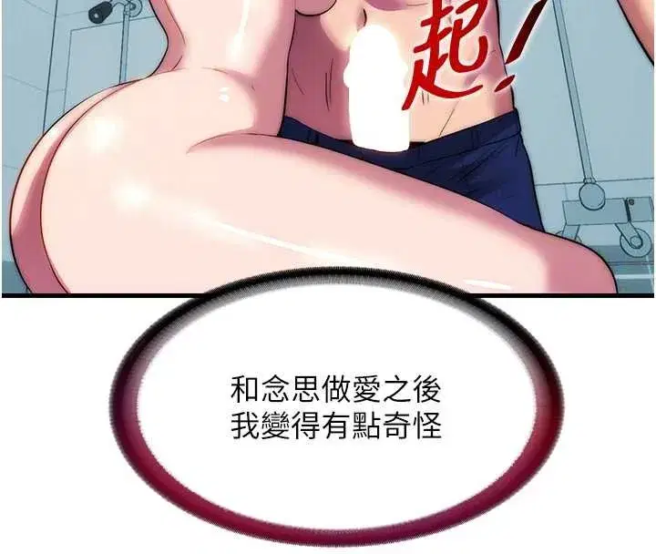 第109話
