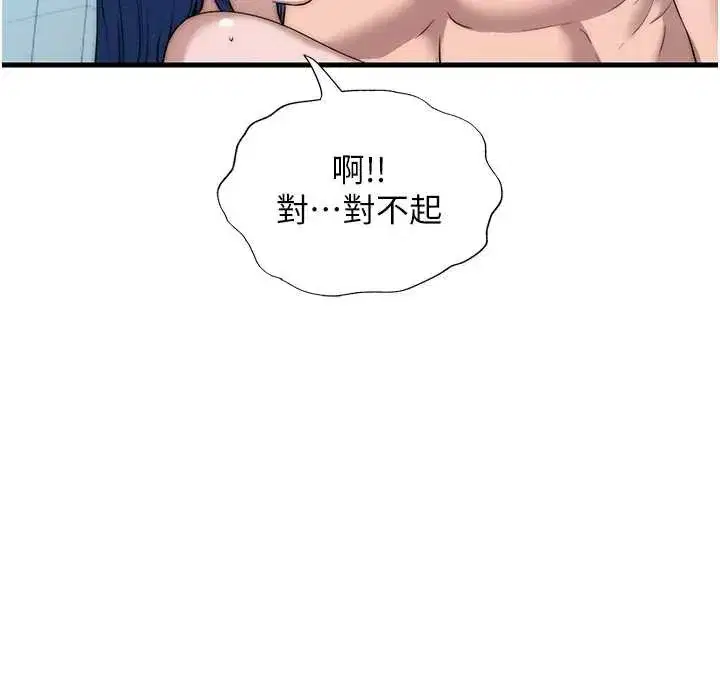 第109話