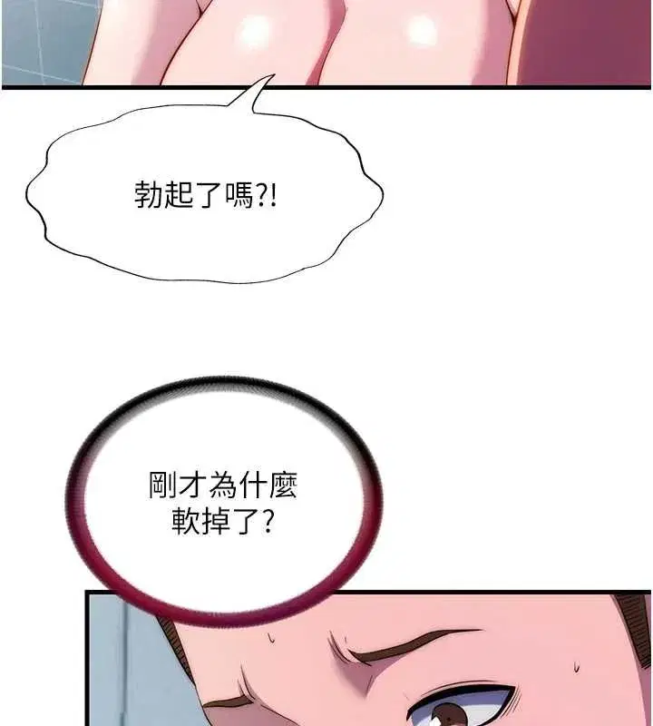第109話