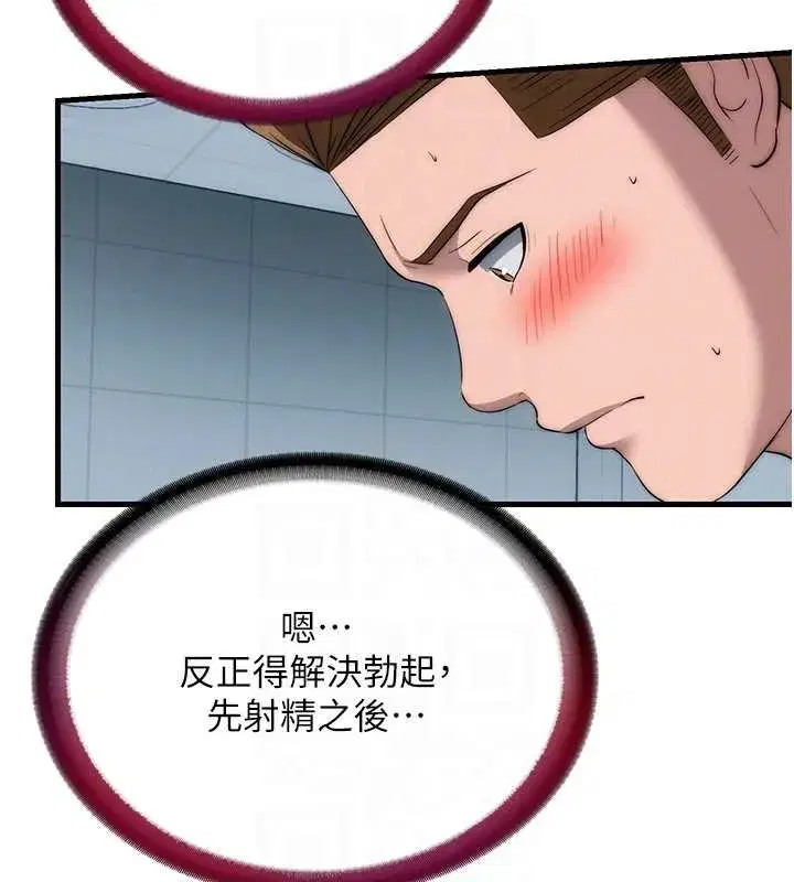 第109話