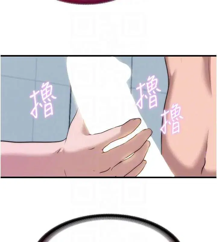 第109話