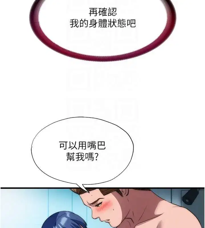 第109話