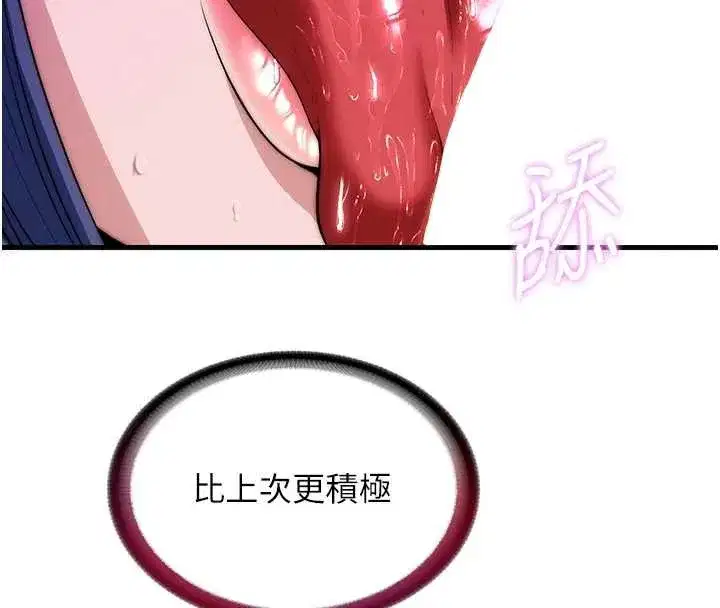 第109話