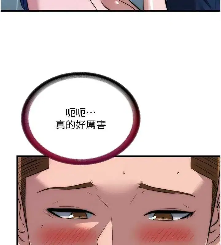 第109話