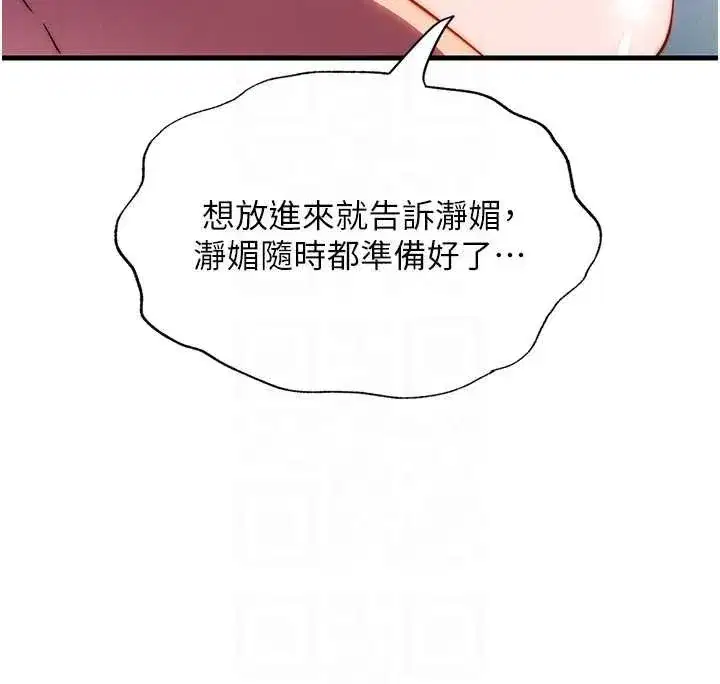 第109話