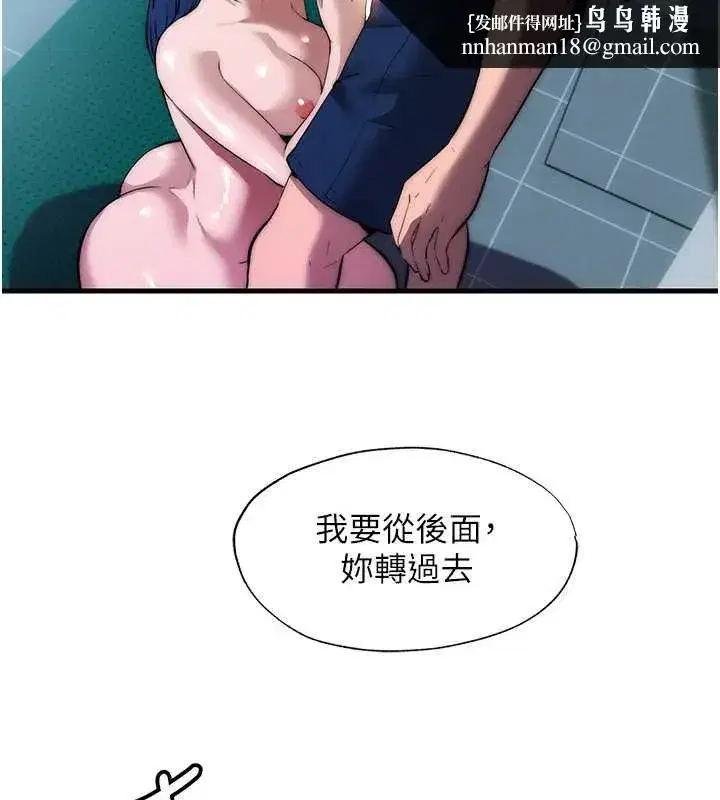 第109話