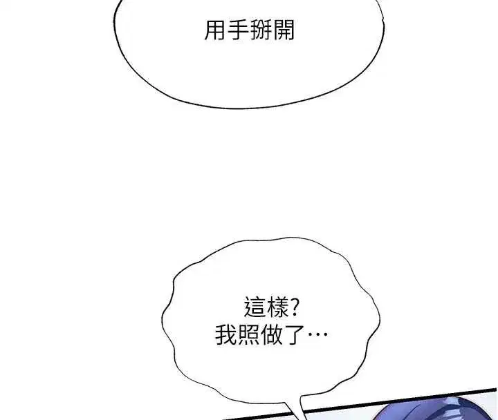 第109話