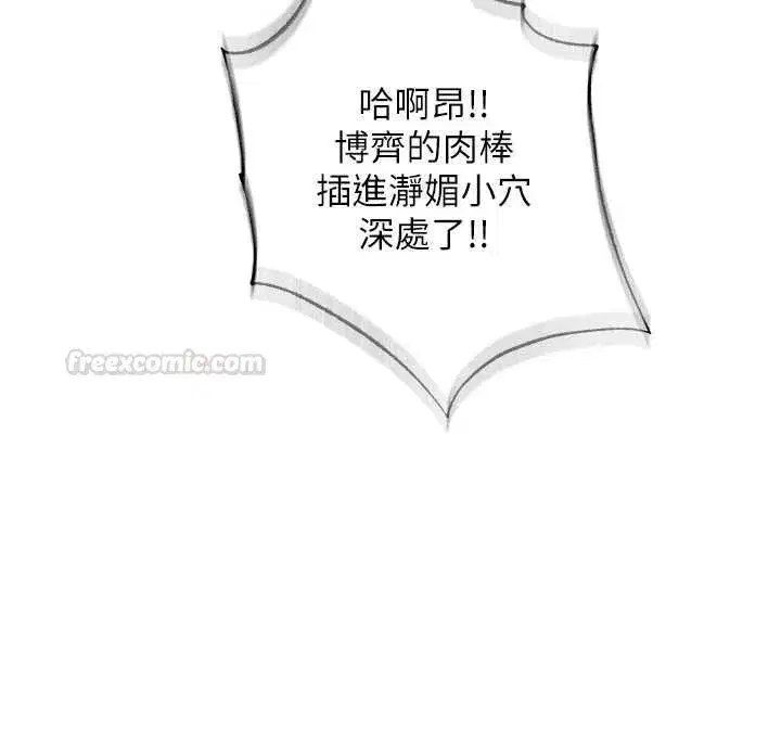 第109話