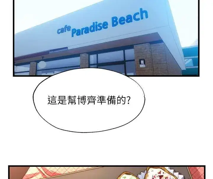 第109話