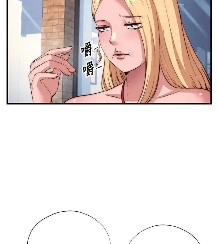 第109話