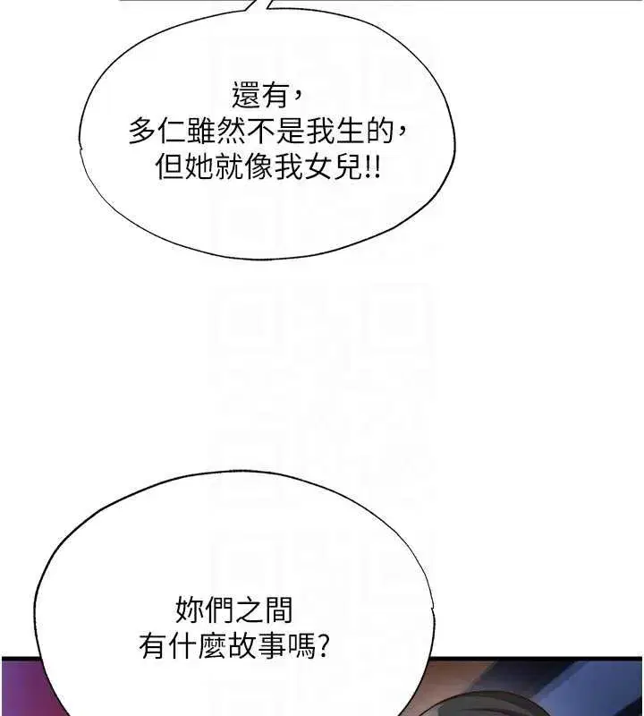 第109話