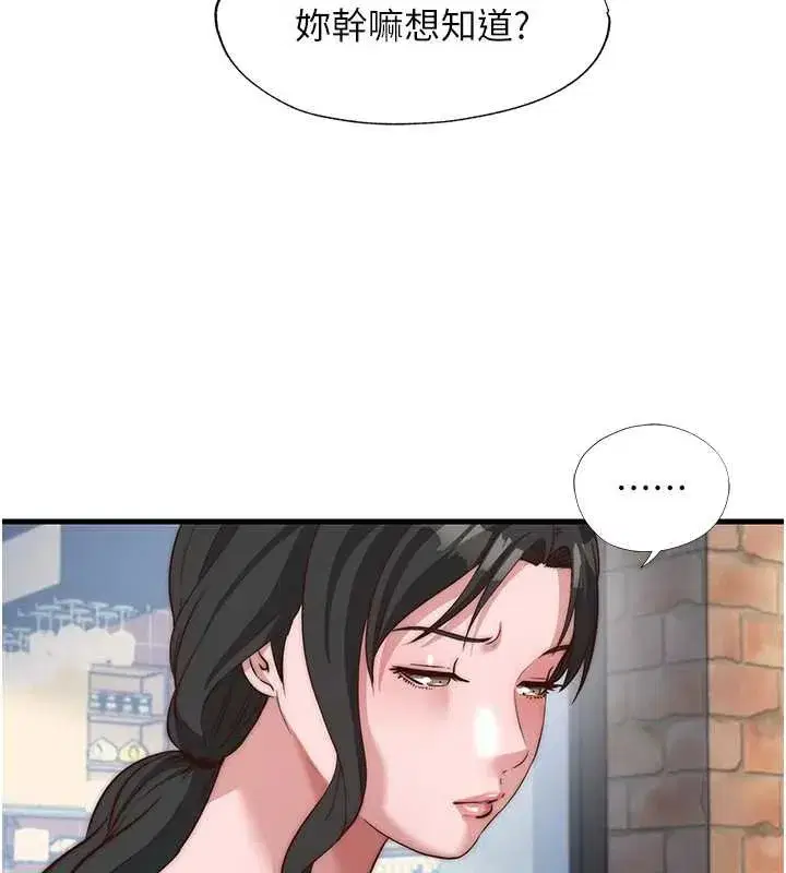 第109話