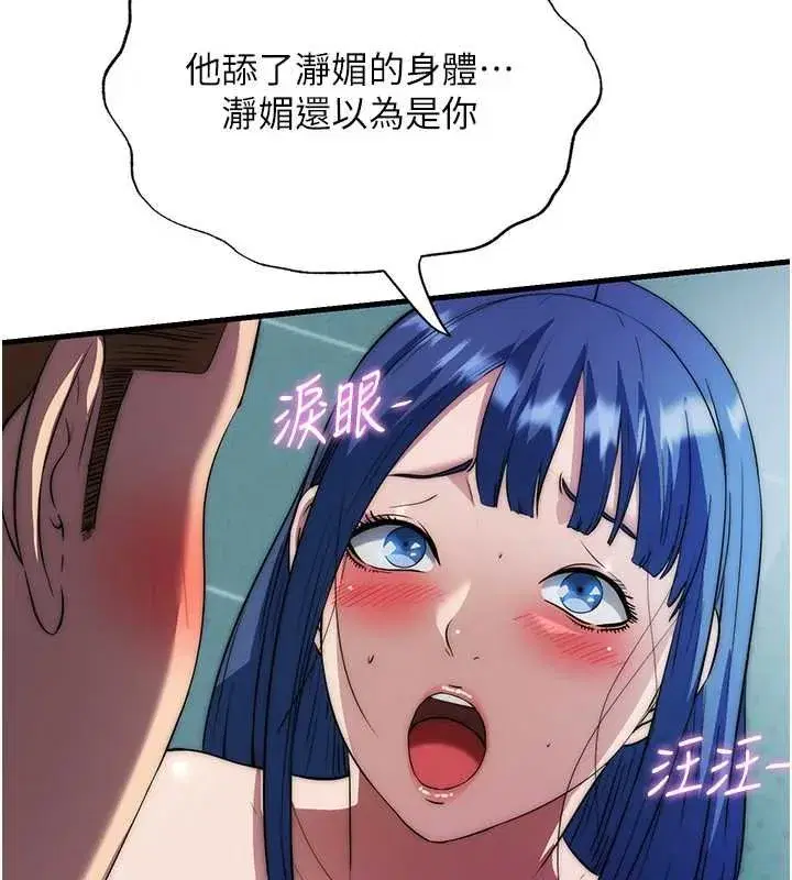 第109話