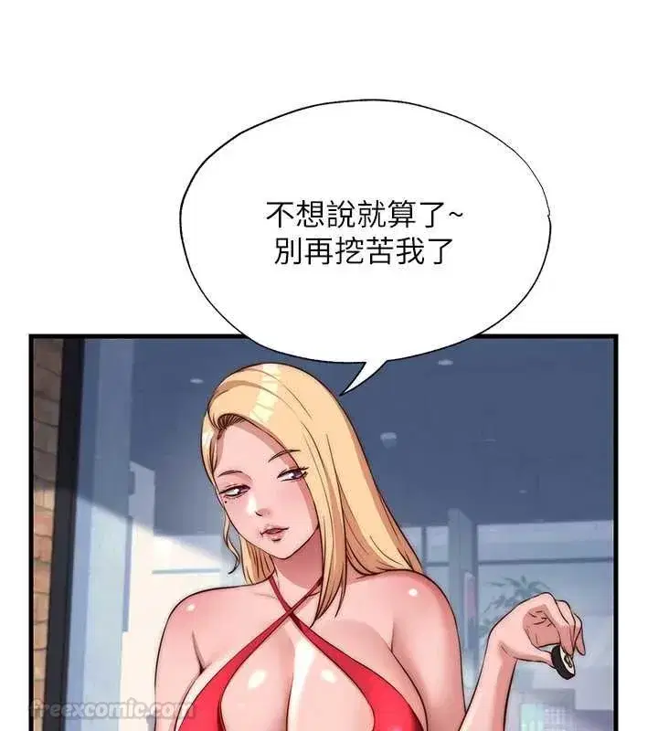 第109話