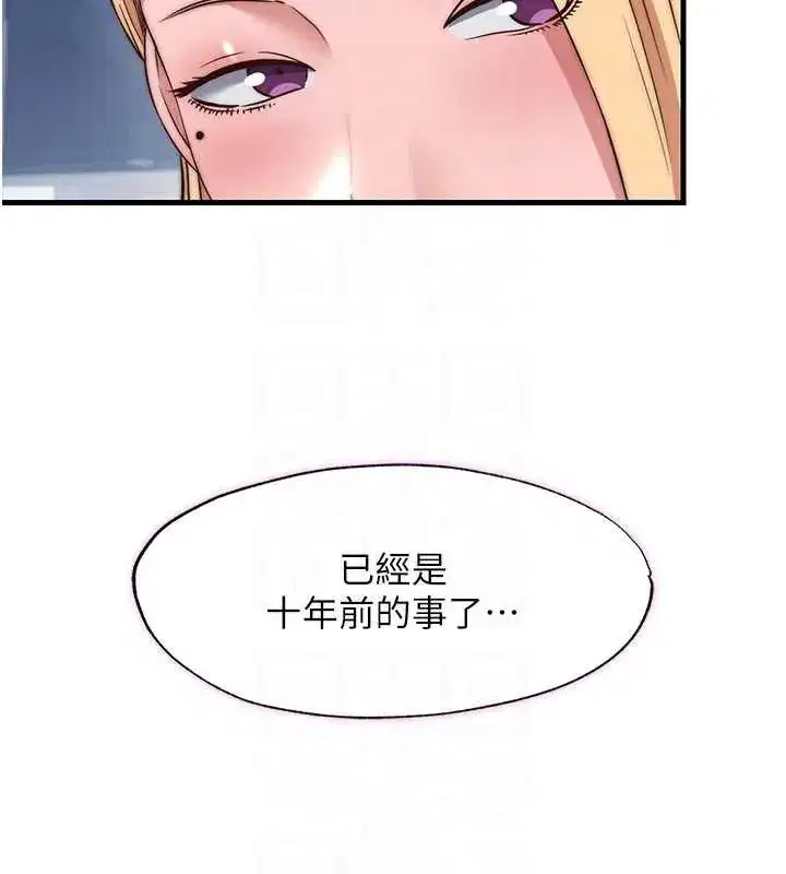 第109話