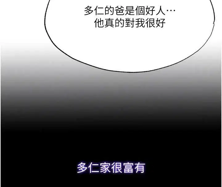 第109話