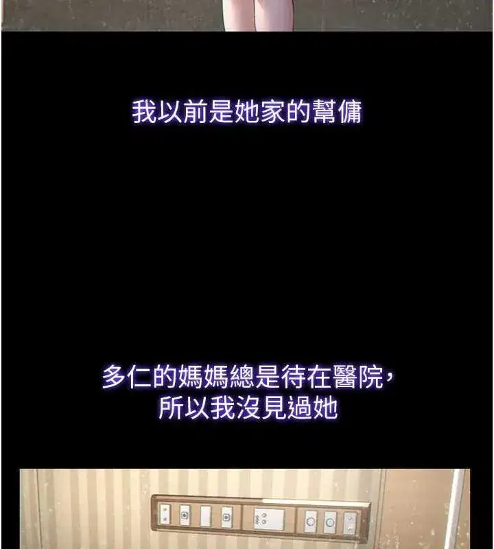 第109話
