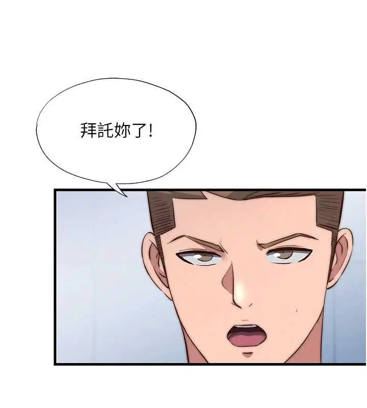 第110話
