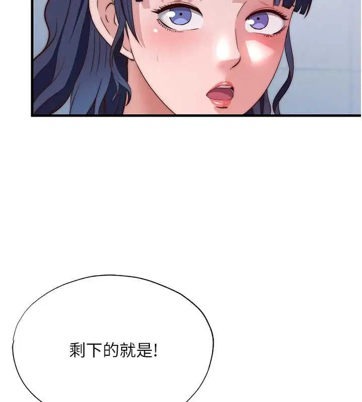 第110話