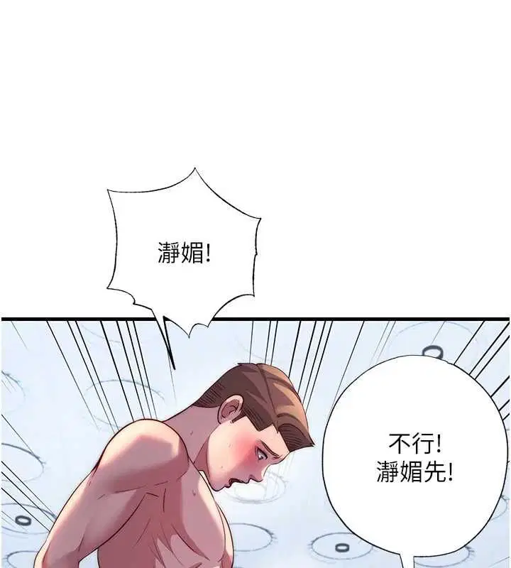 第110話