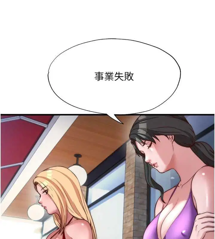 第110話