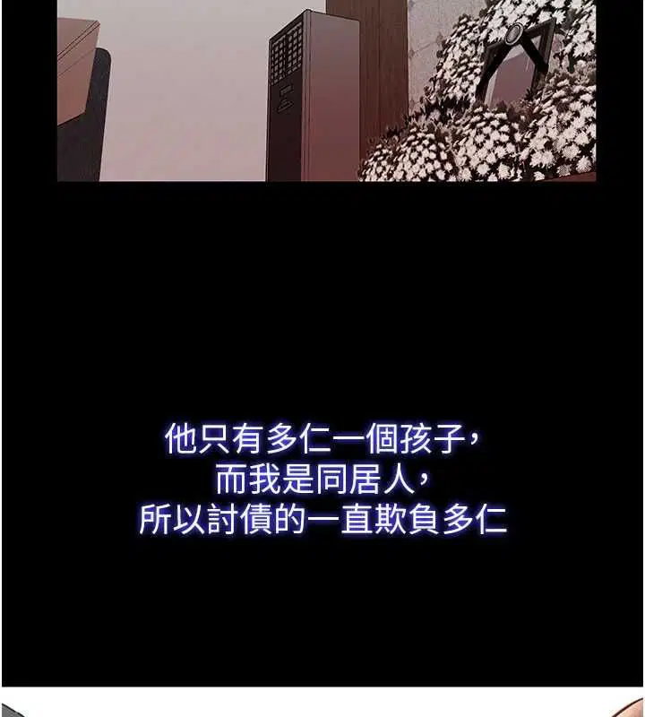 第110話