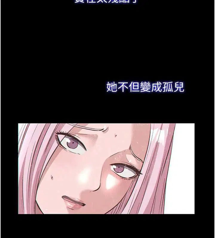 第110話